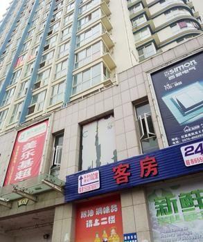 Shuyi Hotel Apartment Luoyang Gucheng  Exterior photo
